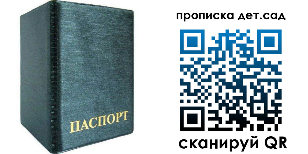 прописка иностранных граждан в Апрелевке