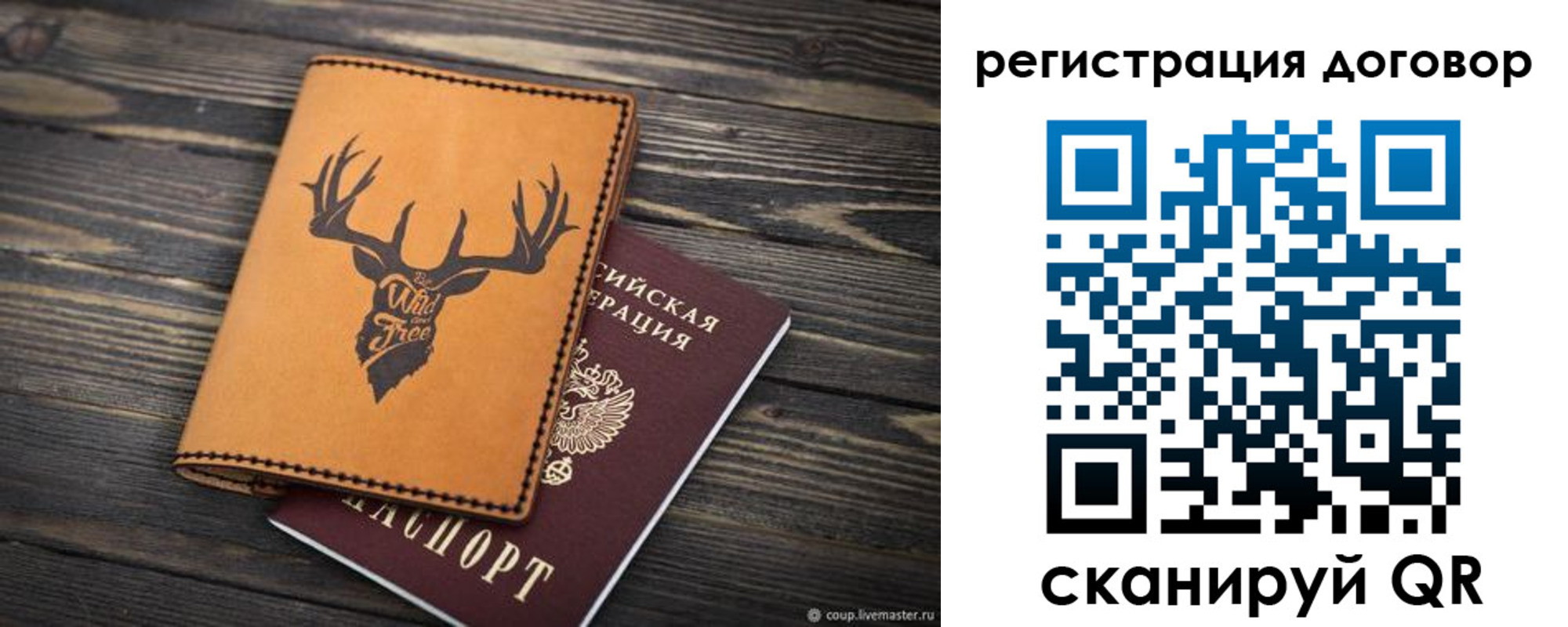временная регистрация недорого в Апрелевке